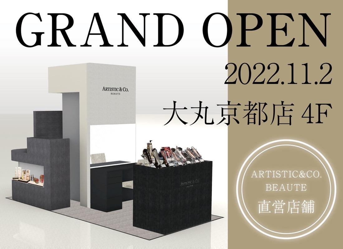 大丸京都店OPEN!!