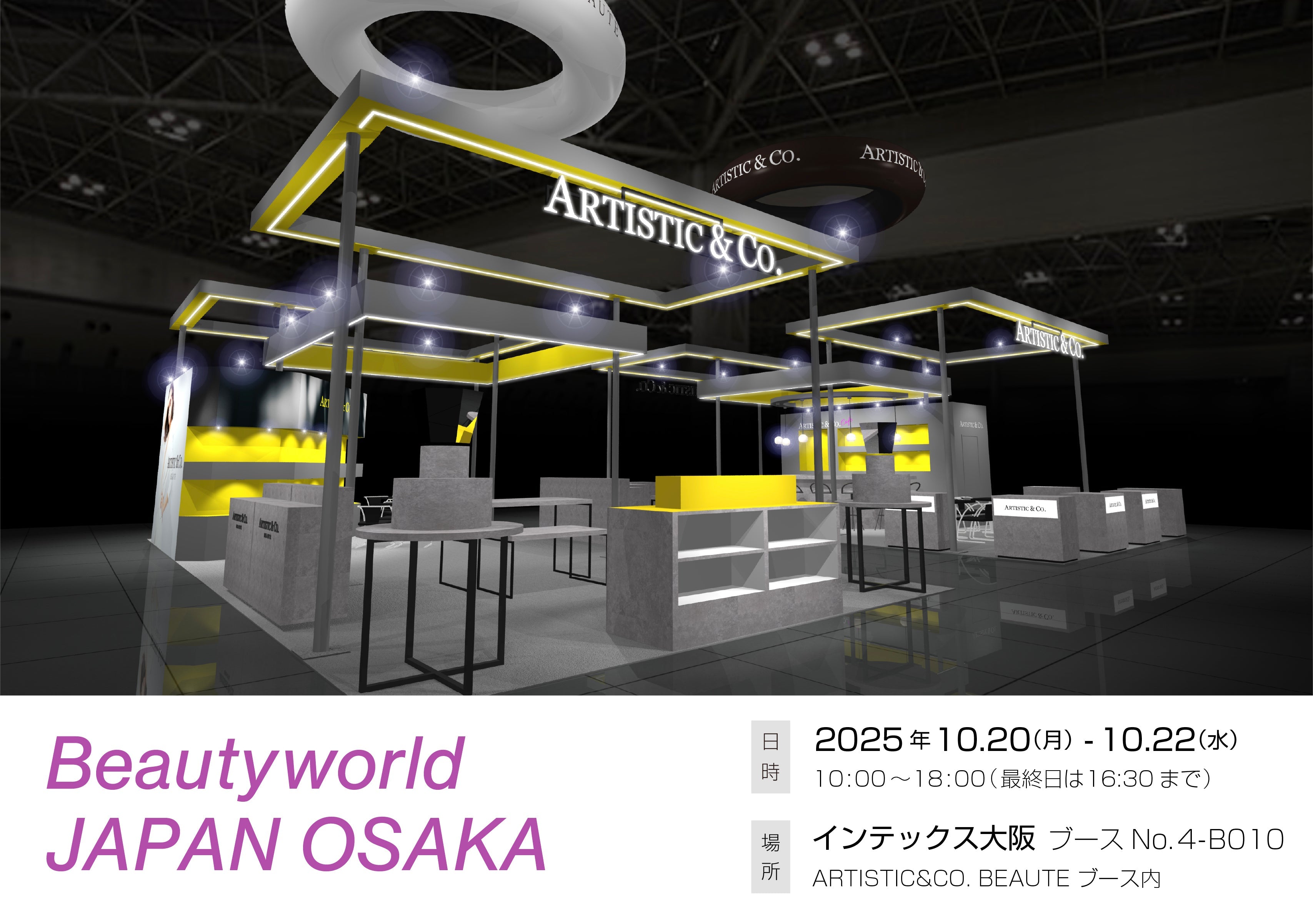 Beauty World JAPAN OSAKA 2025 – QUEEN'S DAY