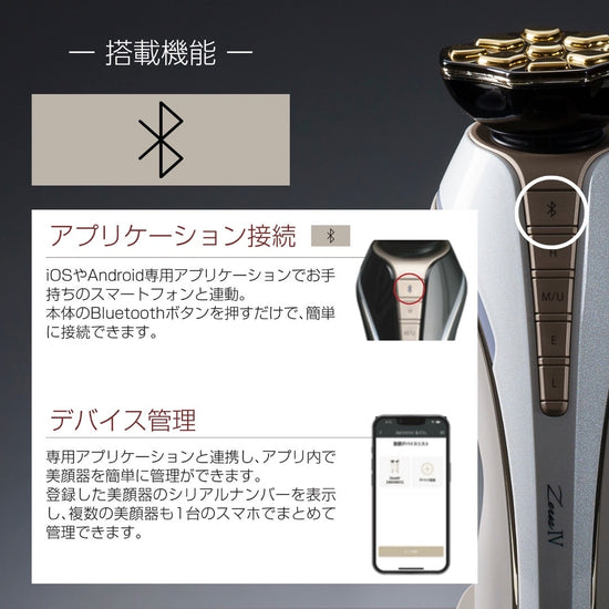 ゼウス Ⅳ -オリンピアブラック