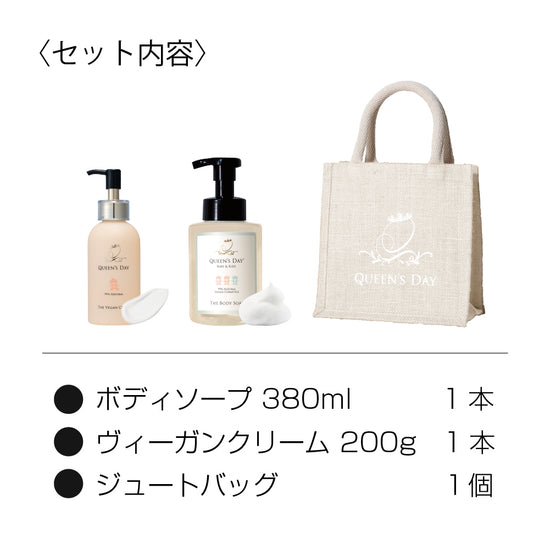 ベビーケアセット JUTE BAG