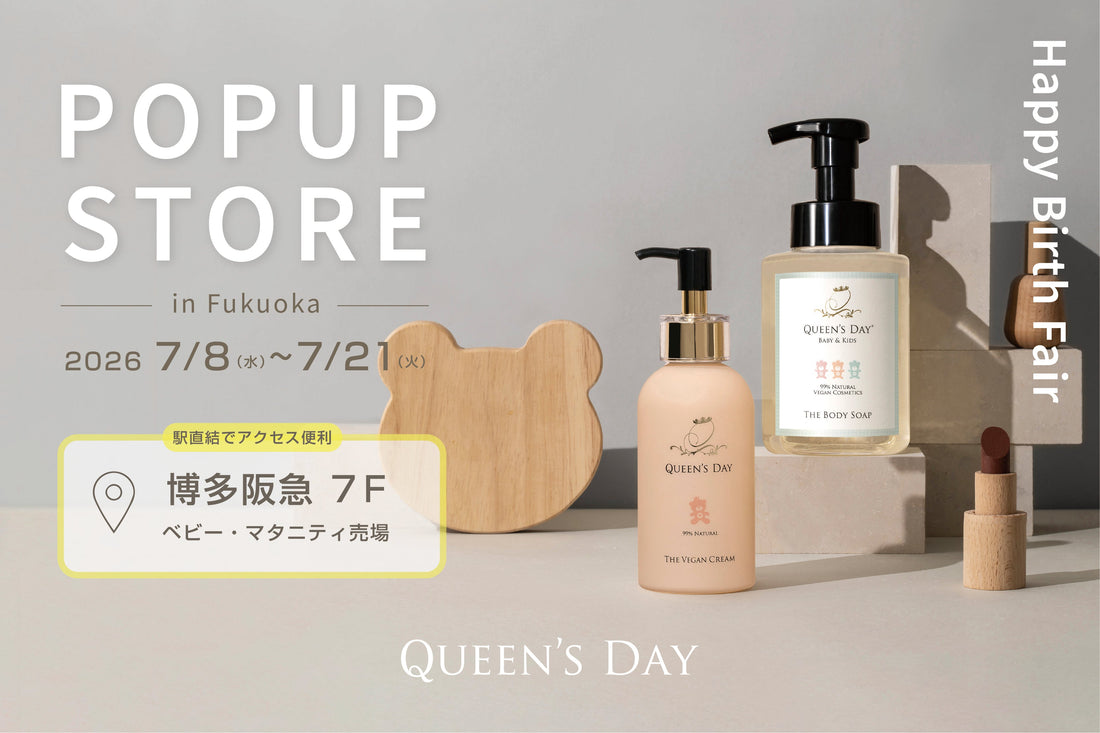 博多阪急ポップアップ開催
