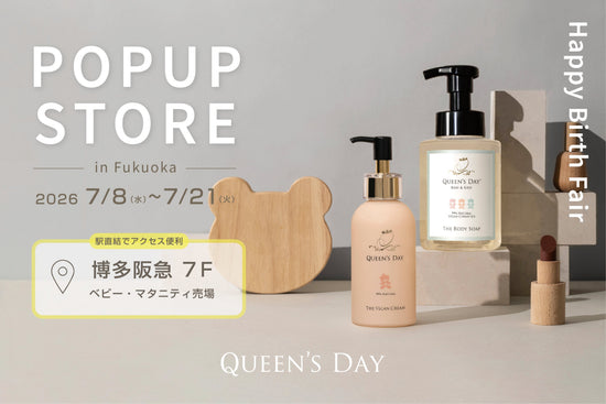 博多阪急ポップアップ開催