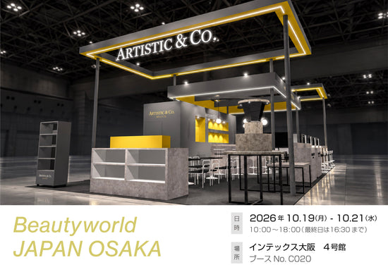 ビューティーワールドジャパン大阪2026 出展のお知らせ