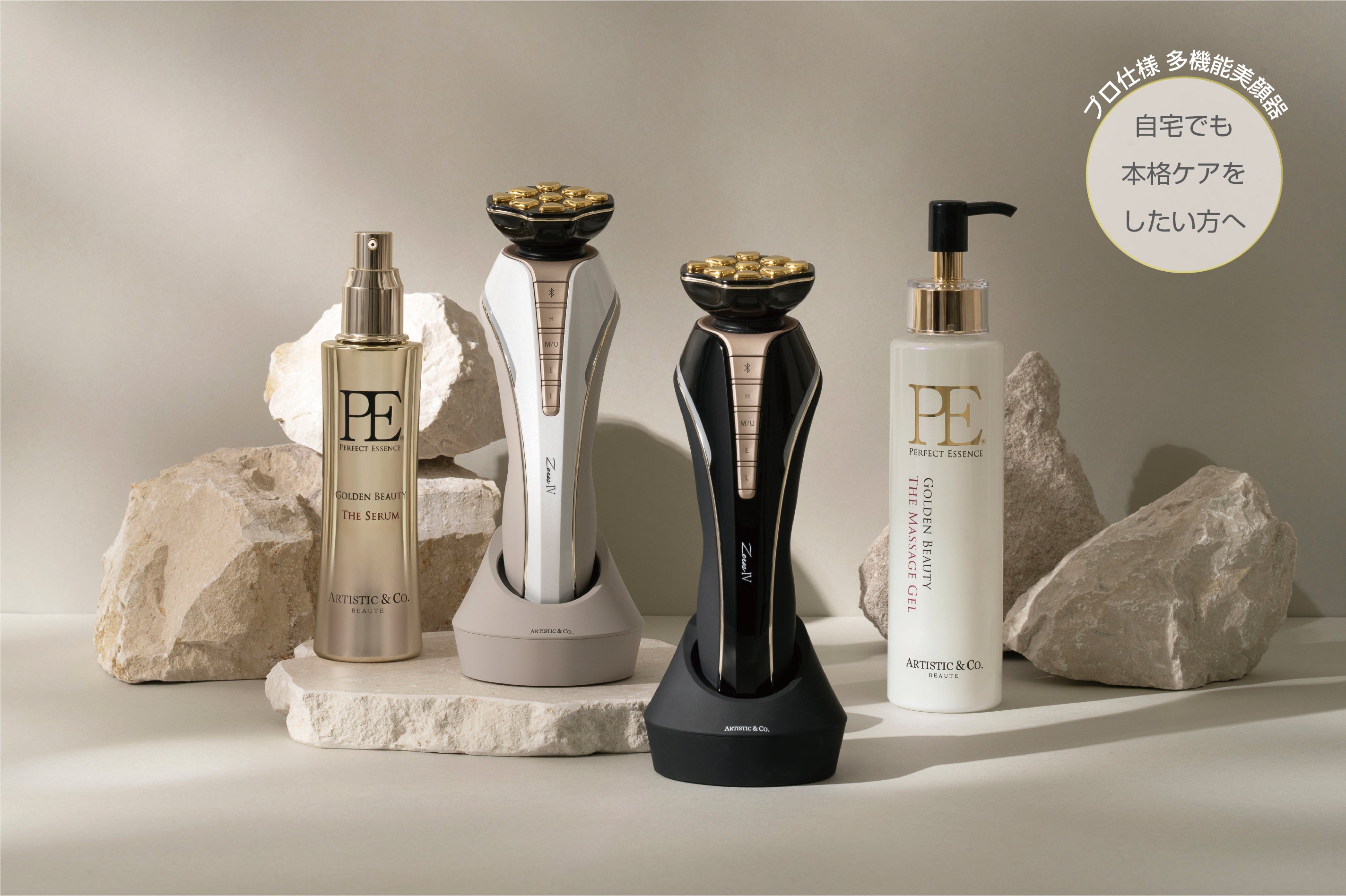 美容機器・専用化粧品 – QUEEN'S DAY