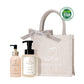ベビーケアセット JUTE BAG