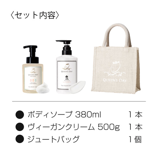 ファミリーセット JUTE BAG