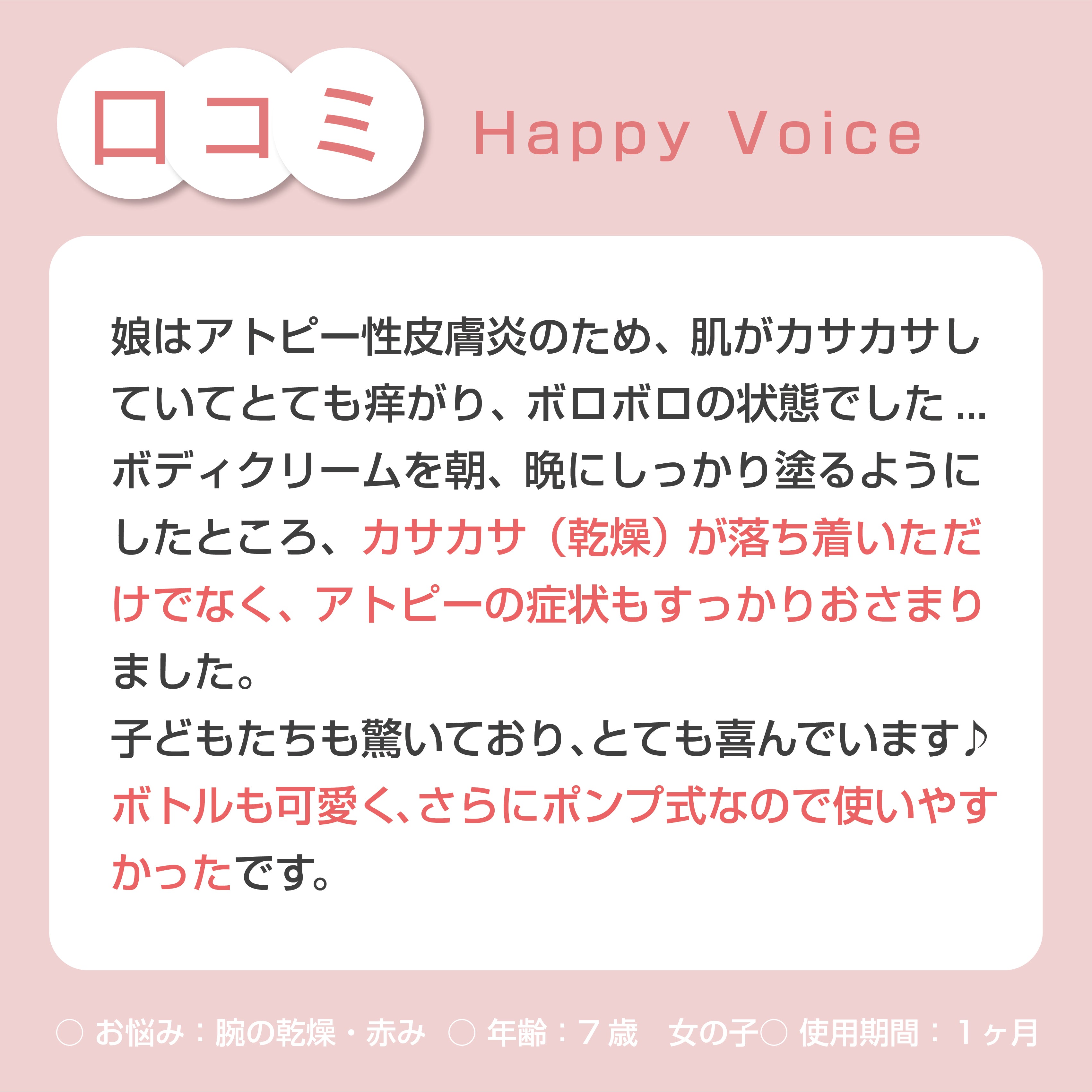 ヴィーガンクリーム（保湿クリーム/200g） – QUEEN'S DAY