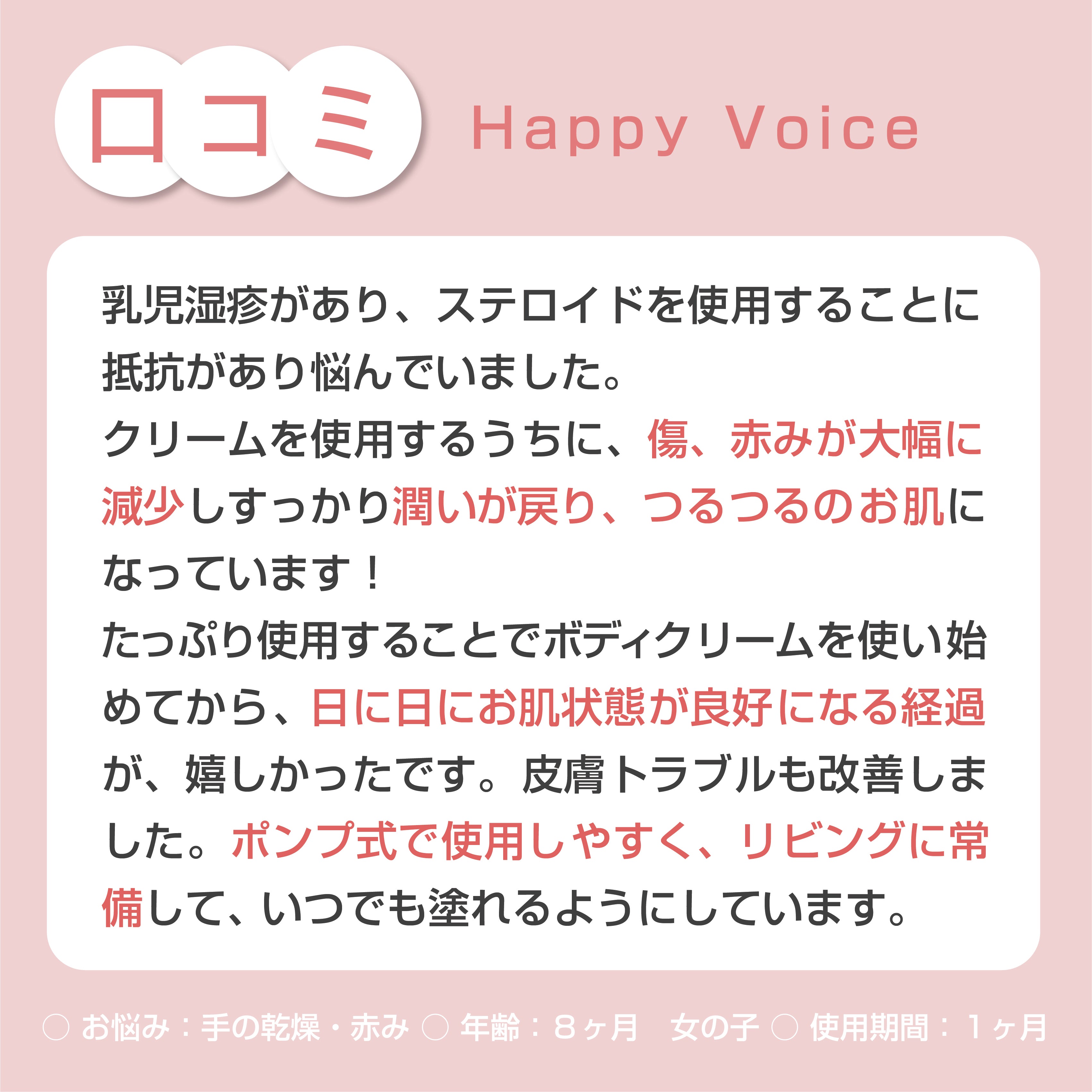 ボディクリーム（保湿クリーム/200g） – QUEEN'S DAY