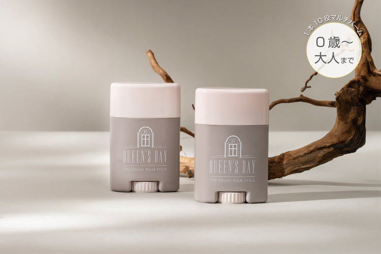 バームスティック