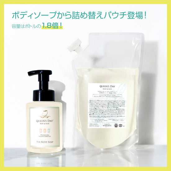 ボディソープ 詰め替えパウチ（全身用泡ボディソープ/700ml）