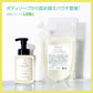 ボディソープ 詰め替えパウチ（全身用泡ボディソープ/700ml）
