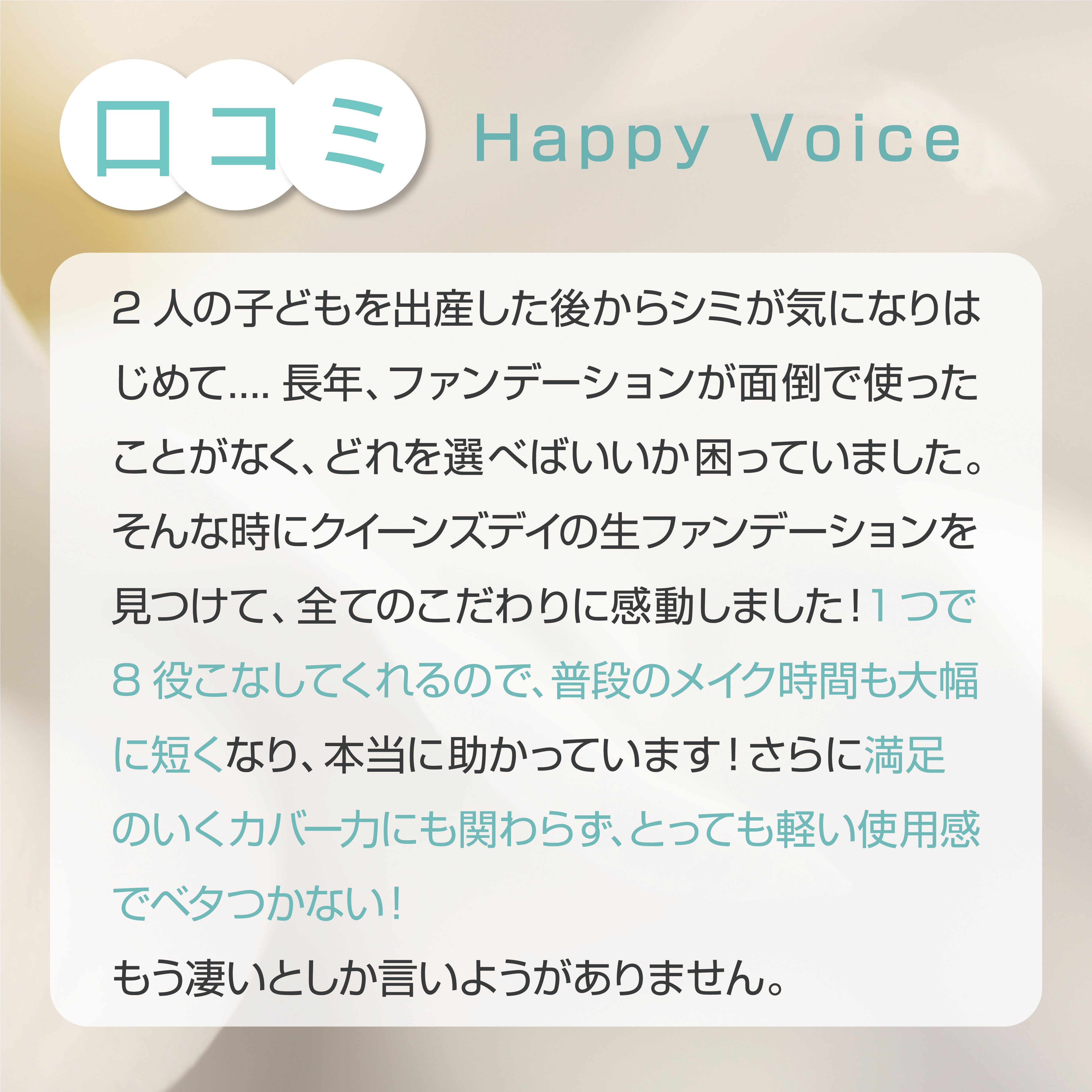 オールインファンデーション 01 オークル（本体/16g） – QUEEN'S DAY