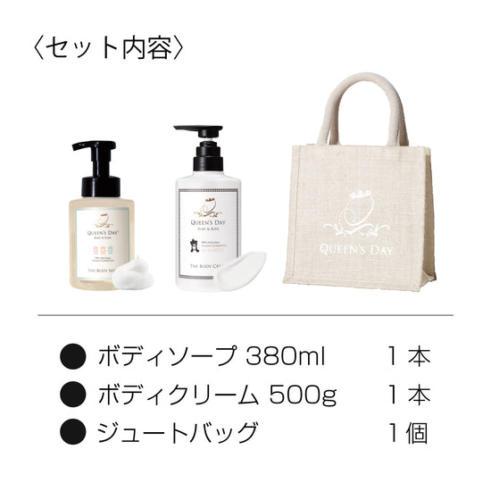 ファミリーセット JUTE BAG