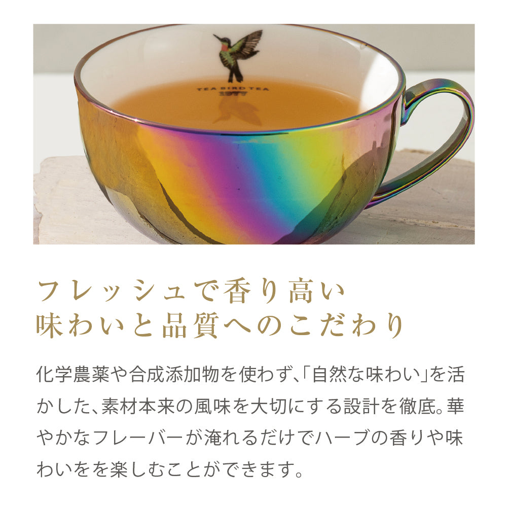 ティーバードティー ベリーブラッシュ – QUEEN'S DAY