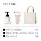 はじめての沐浴セット JUTE BAG