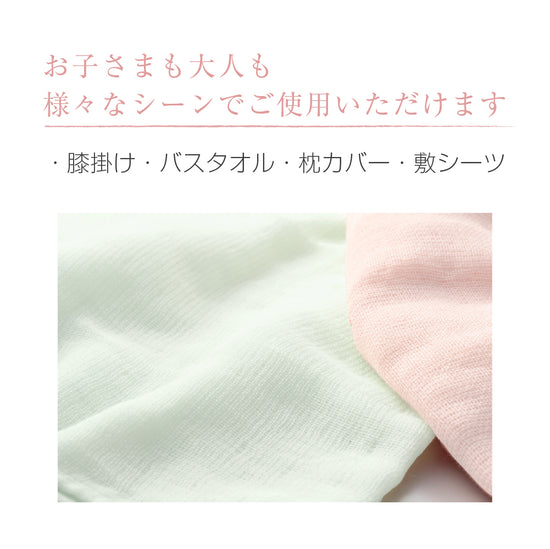 おくるみタオル （サクラ）
